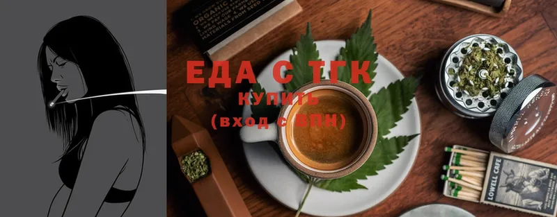 Canna-Cookies марихуана  что такое   Каневская 