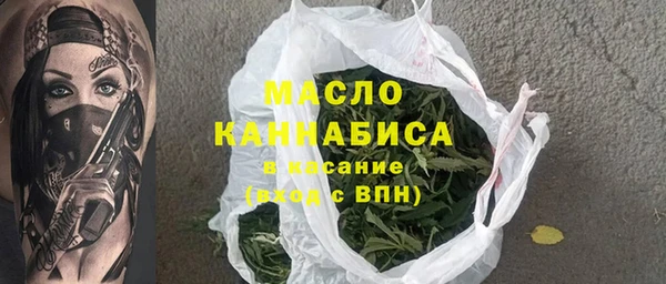 кристаллы Бугульма