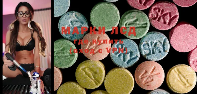 хочу   Каневская  Лсд 25 экстази ecstasy 