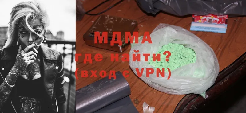 это формула  Каневская  МДМА Molly  гидра tor 